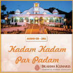 Kadam Kadam Par Padam - Aroopa Song Download
